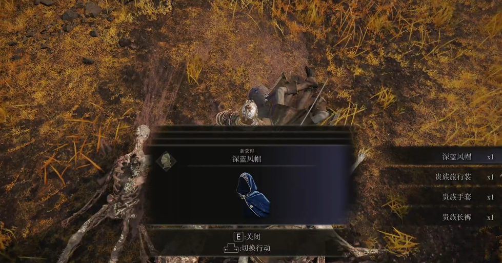 艾尔登法环绅士套装有什么