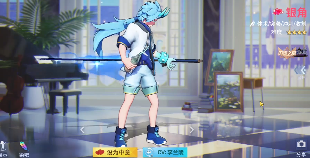 非人学园银角好用吗