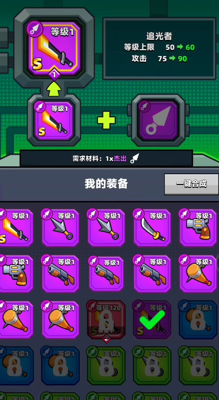 弹壳特攻队武器怎么分解