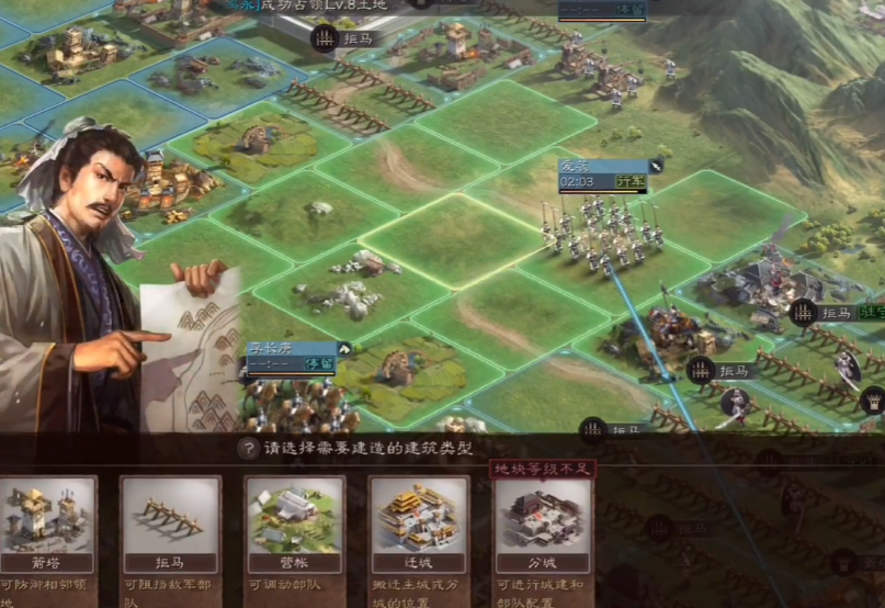 三国志战略版匪徒如何迁城