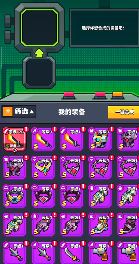 弹壳特攻队武器怎么分解