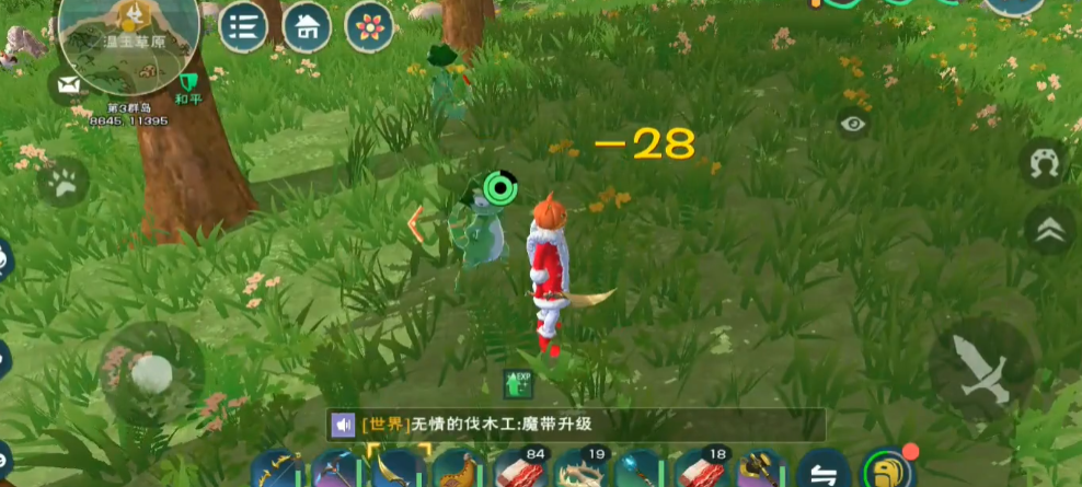 创造与魔法蜥蜴在哪里