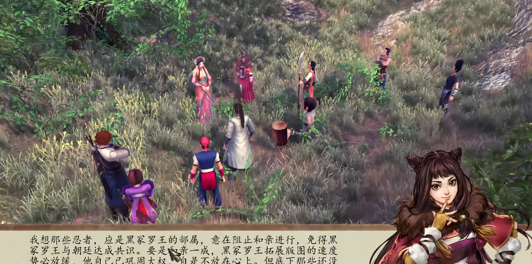 侠客风云传前传血色婚姻任务怎么过 侠客风云传前传血色婚姻任务怎么过