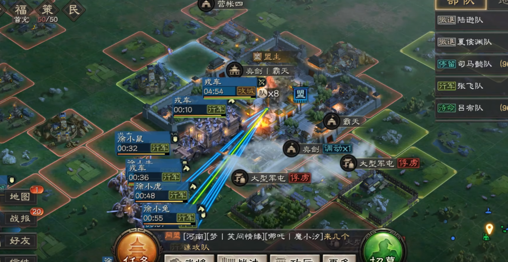 三国志战略版俘虏对盟有什么好处
