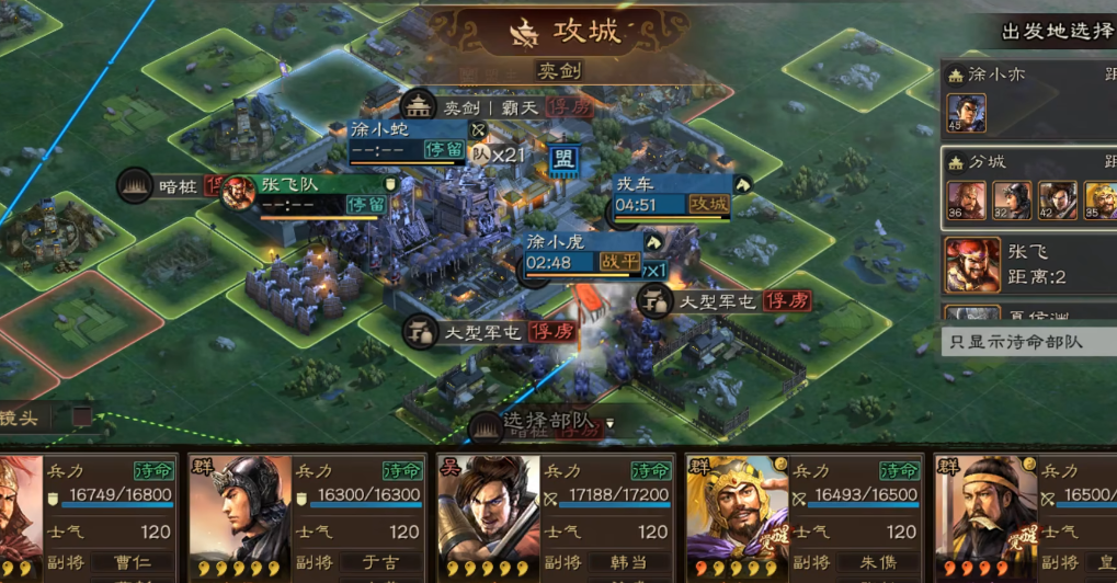 三国志战略版俘虏对盟有什么好处 三国志战略版俘虏对盟有什么好处