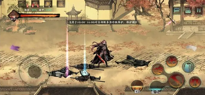 影之刃3陨石碎片去哪里找