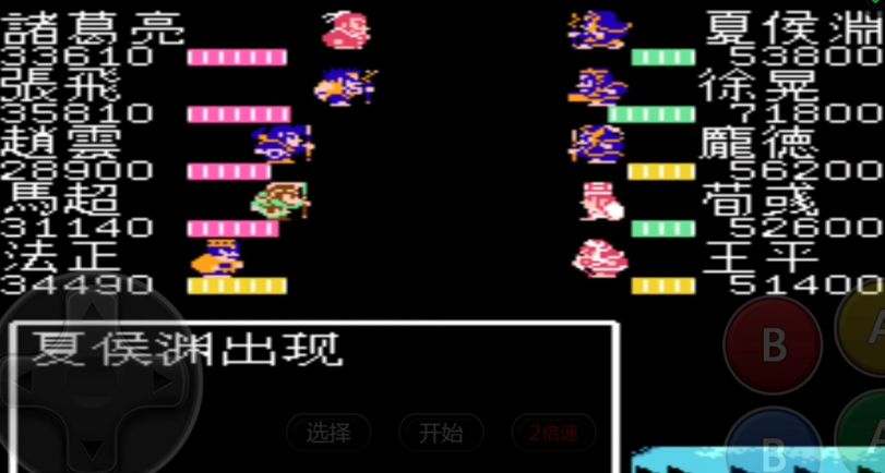 吞食天地2汉中城在哪里 吞食天地2汉中城在哪里
