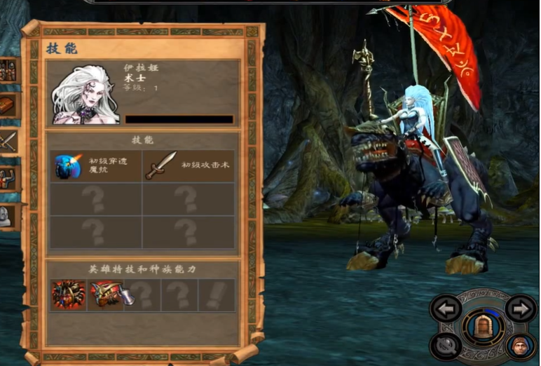 英雄无敌5命运之锤终极技能怎么玩