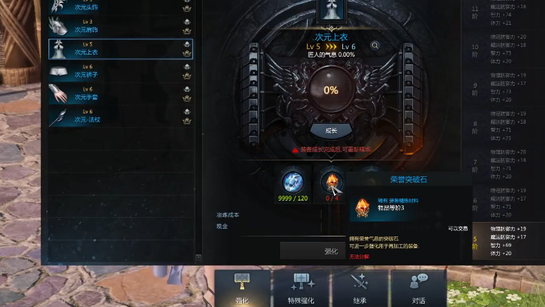失落的方舟宝石怎么获得 失落的方舟宝石怎么获得