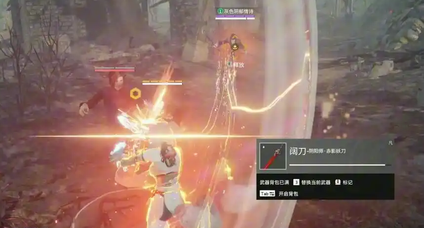 永劫无间夺魂怎么用