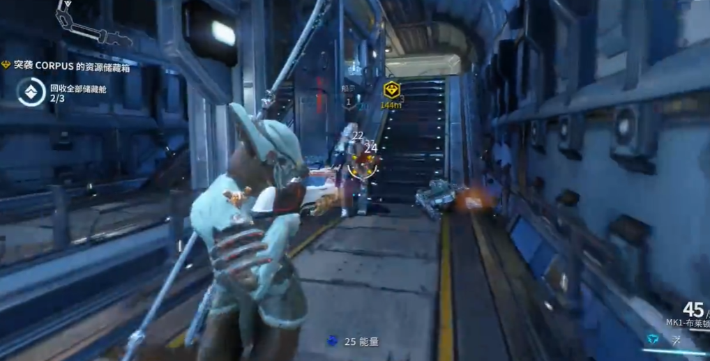 星际战甲新手任务第一关武器怎么玩 星际战甲新手任务第一关武器怎么玩
