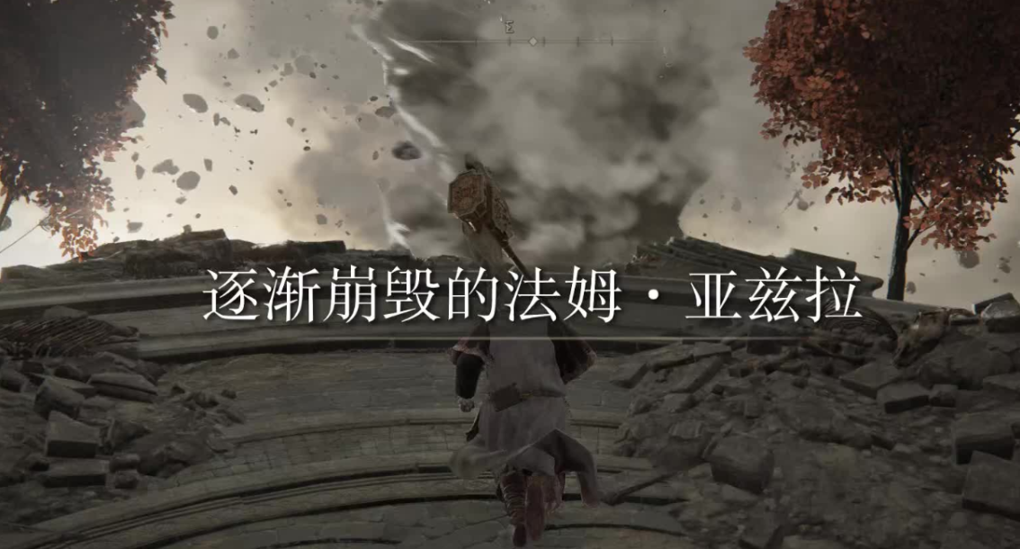 艾尔登法环龙城怎么玩 艾尔登法环龙城怎么玩