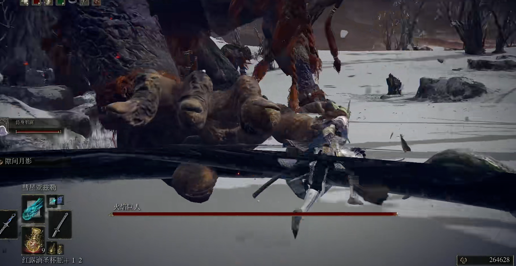 艾尔登法环龙城怎么玩