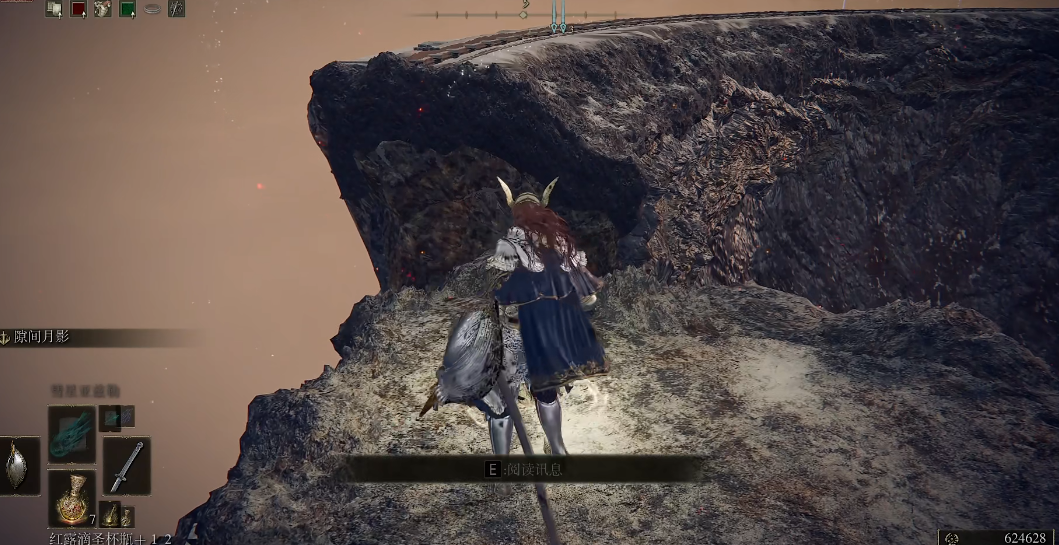 艾尔登法环龙城怎么玩 艾尔登法环龙城怎么玩