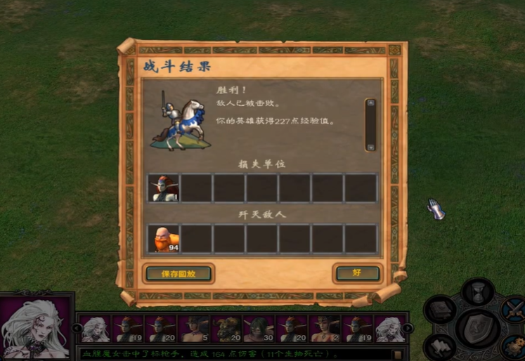 英雄无敌5堕落骑士技能怎么加点 英雄无敌5堕落骑士技能怎么加点