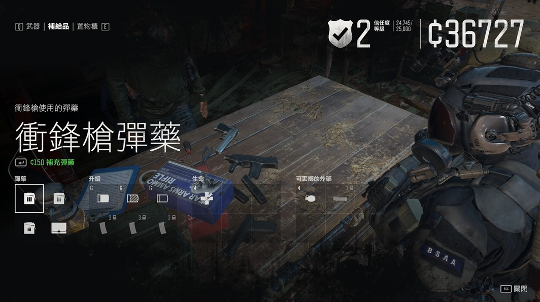 往日不再咆哮者怎么解锁 往日不再咆哮者怎么解锁