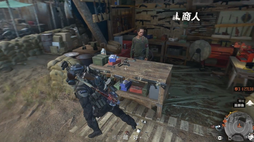 往日不再咆哮者怎么解锁 往日不再咆哮者怎么解锁