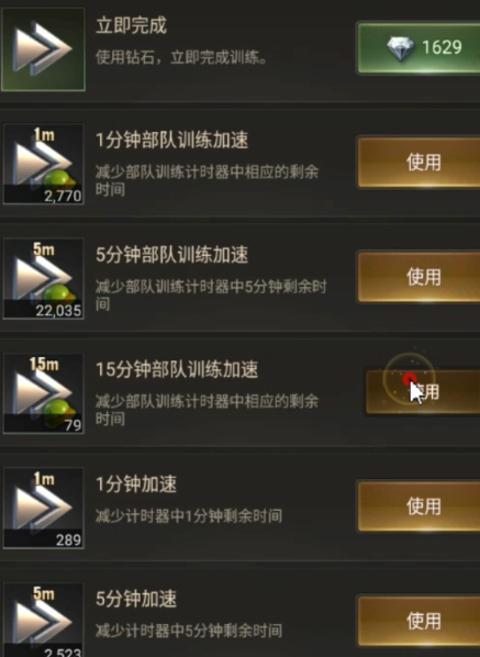 守望黎明十级兵怎么解锁