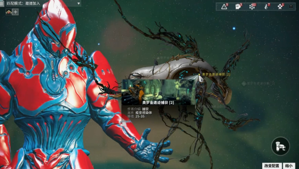 星际战甲遗迹掉落什么东西 星际战甲遗迹掉落什么东西