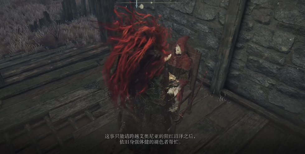 艾尔登法环摩恩城女孩怎么救