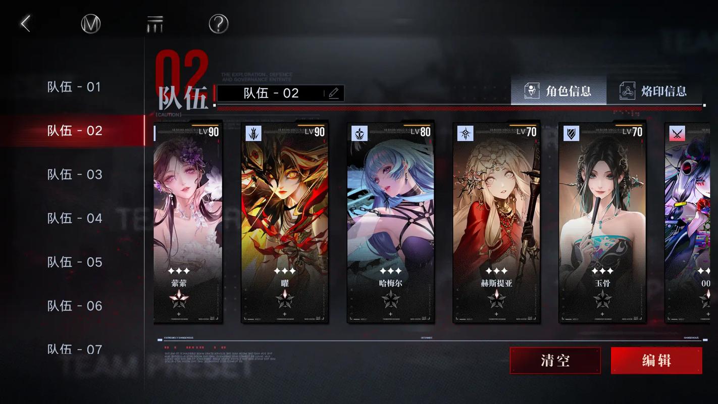 无期迷途应该先升级吗