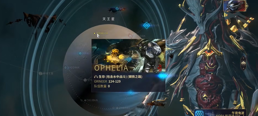 星际战甲碲元素哪里刷最快
