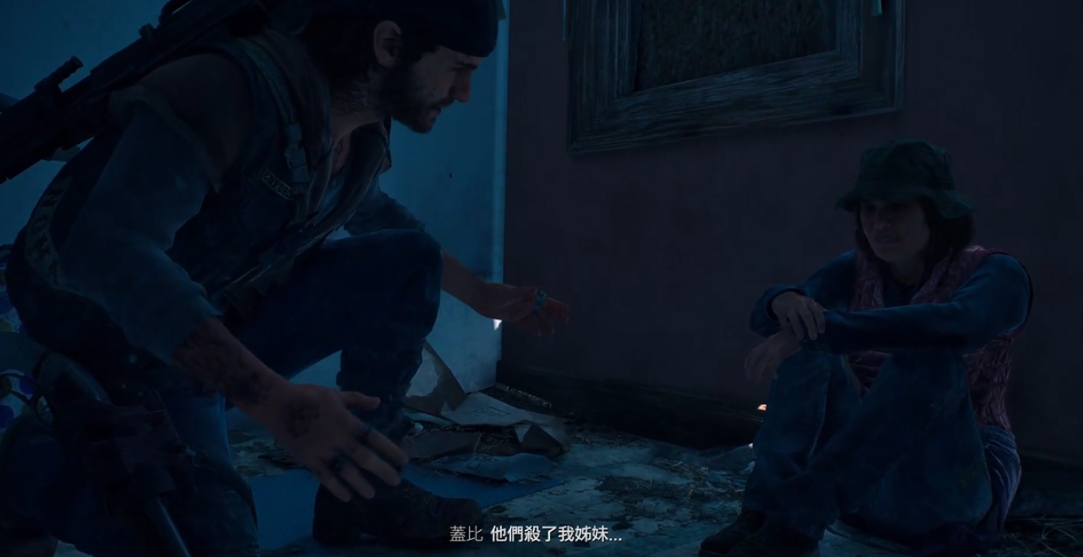 往日不再钓鱼失踪那关怎么过