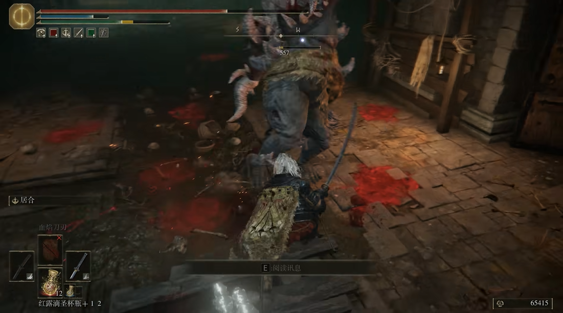 艾尔登法环长牙太刀怎么获取