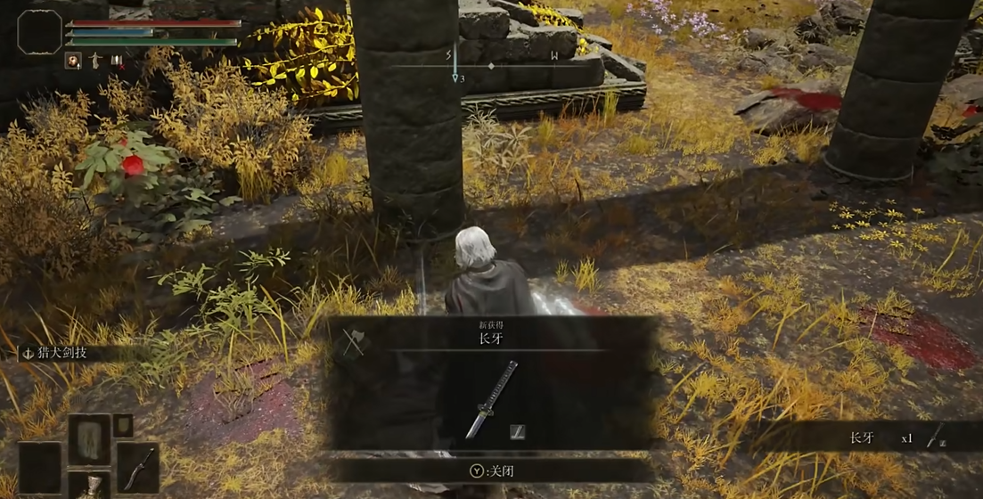 艾尔登法环长牙太刀怎么获取