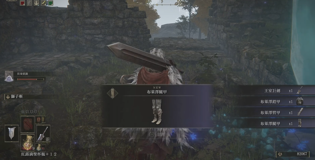 艾尔登法环有什么套装