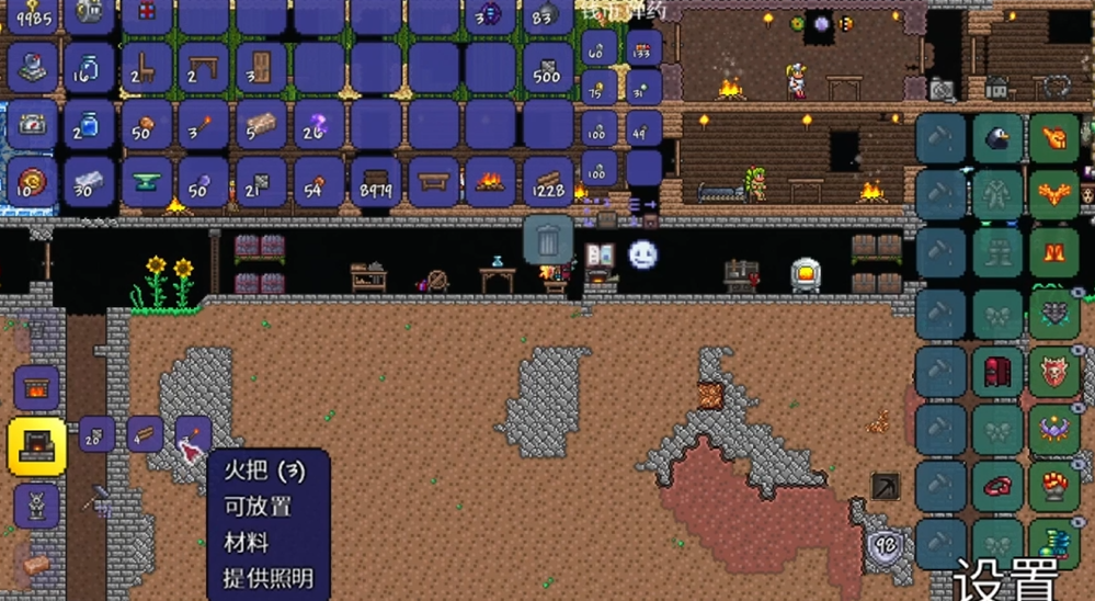 泰拉瑞亚熔炉怎么合成