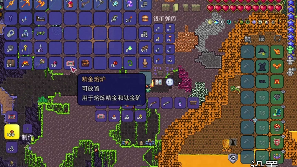 泰拉瑞亚熔炉怎么合成