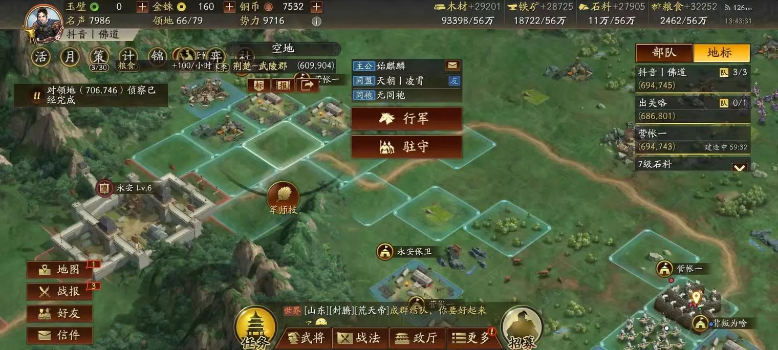 三国志战略版土匪怎么针对