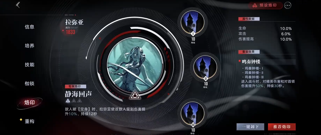 无期迷途拉弥亚值得抽吗