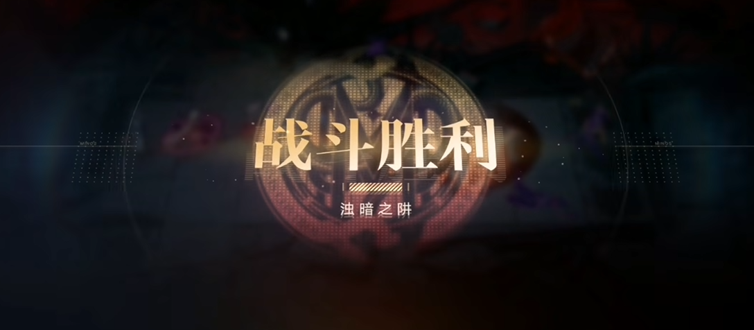 无期迷途幻境乐园在哪里