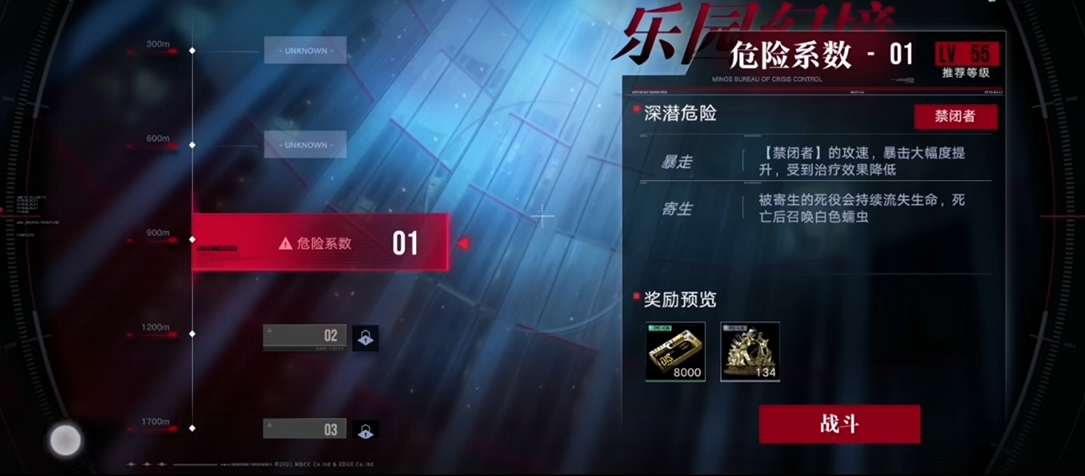 无期迷途幻境乐园在哪里