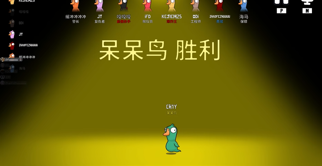 鹅鸭杀​呆呆鸟技能是什么