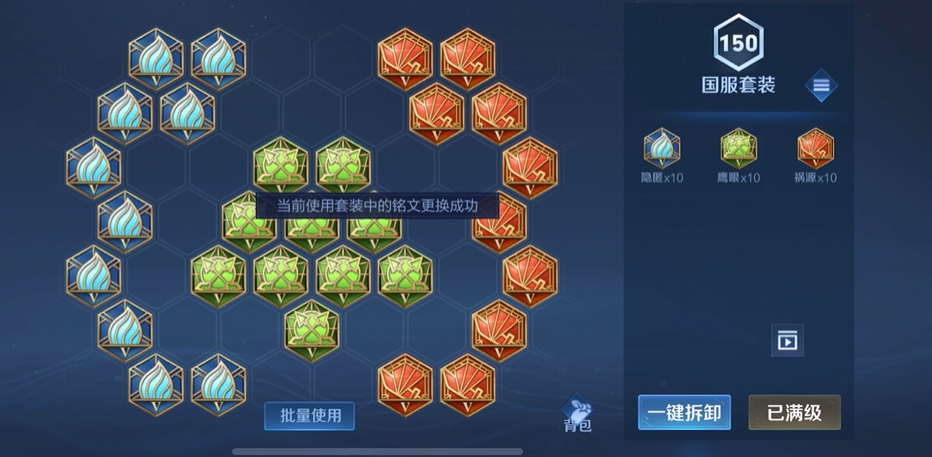 王者荣耀兰陵王出装有哪些推荐 王者荣耀兰陵王出装有哪些推荐