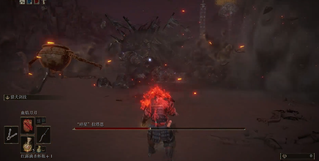艾尔登法环碎星去哪打