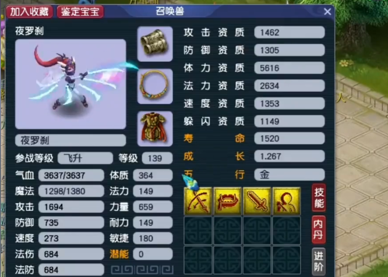 梦幻西游帮战三攻队伍带什么宝宝
