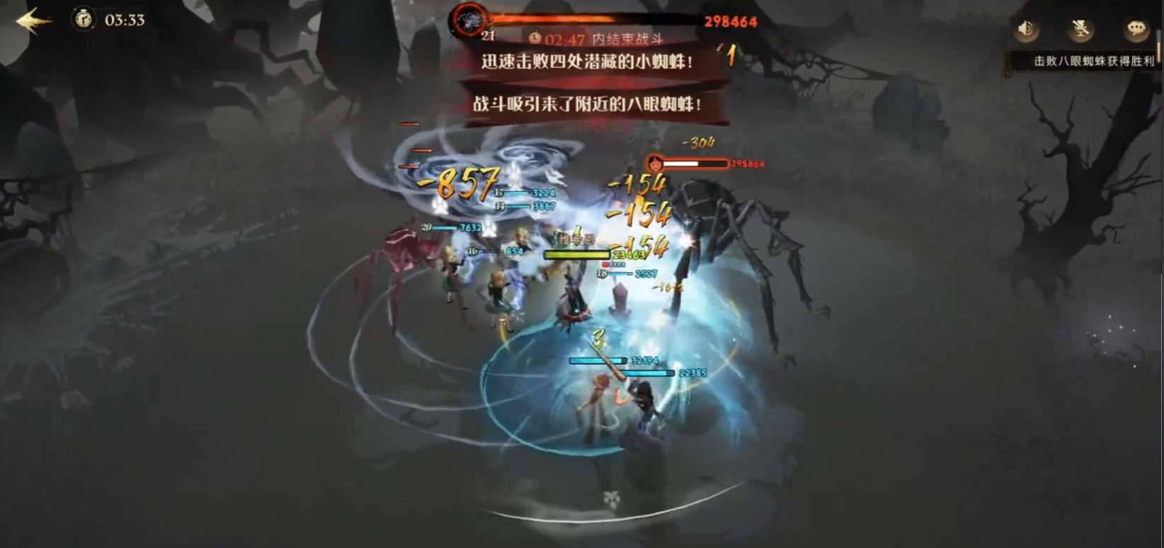 哈利波特魔法觉醒三星禁林怎么玩 哈利波特魔法觉醒三星禁林怎么玩