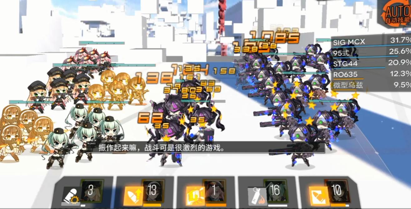 少女前线SIG MCX怎么样