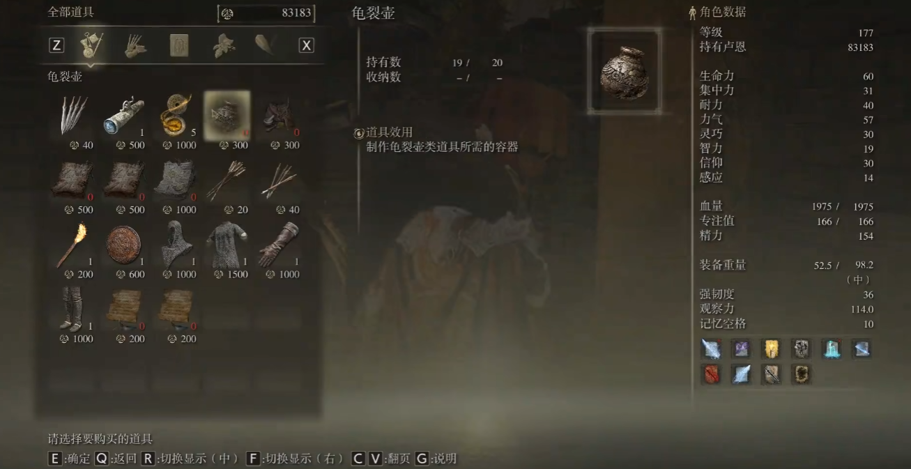 艾尔登法环壶怎么用