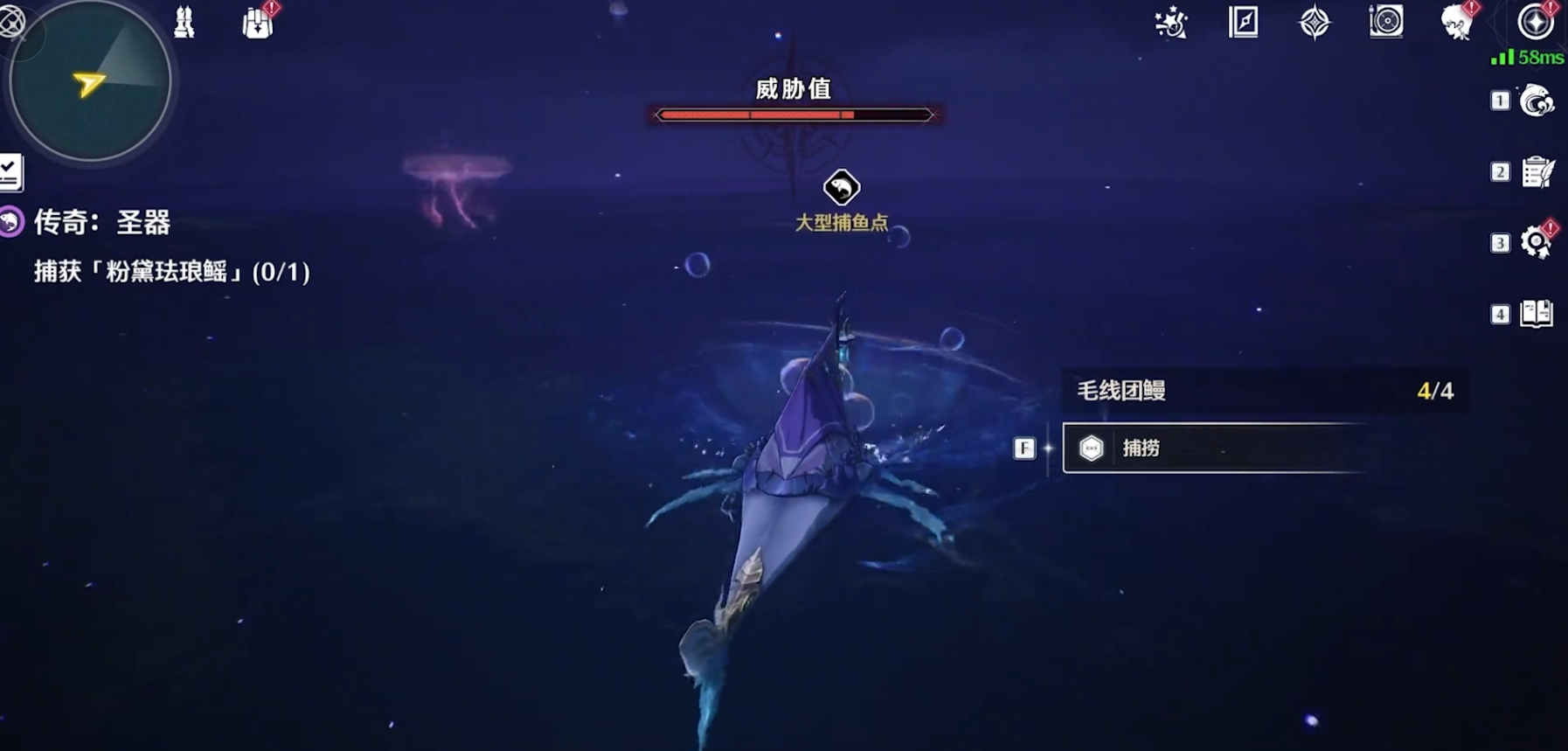 鸣潮怎么快速通过捕鱼