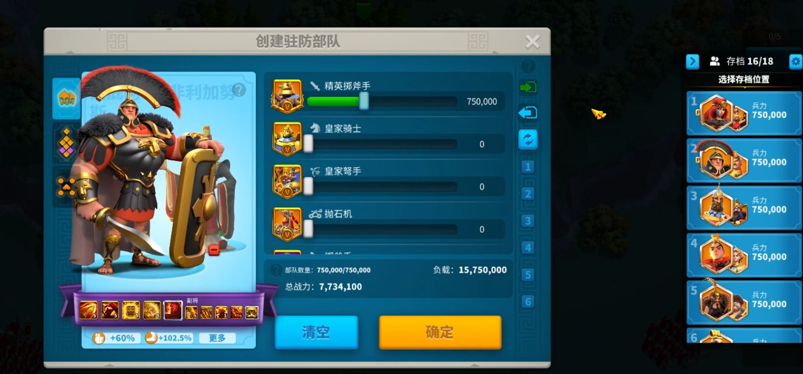 万国觉醒预备部队有什么好处