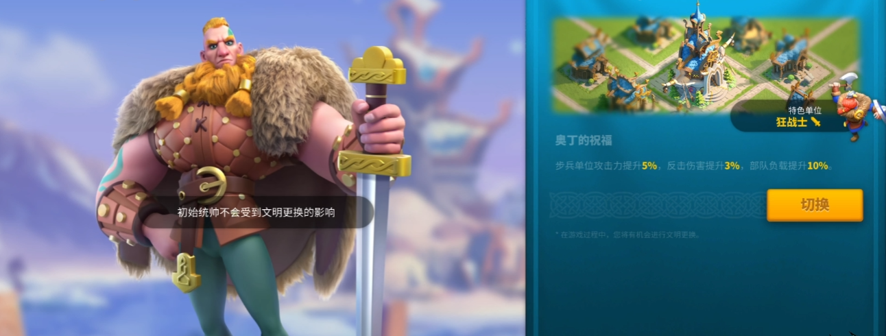万国觉醒狂战士怎么玩