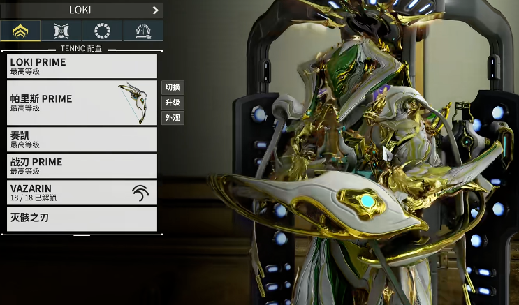 星际战甲哪些主武器值得练