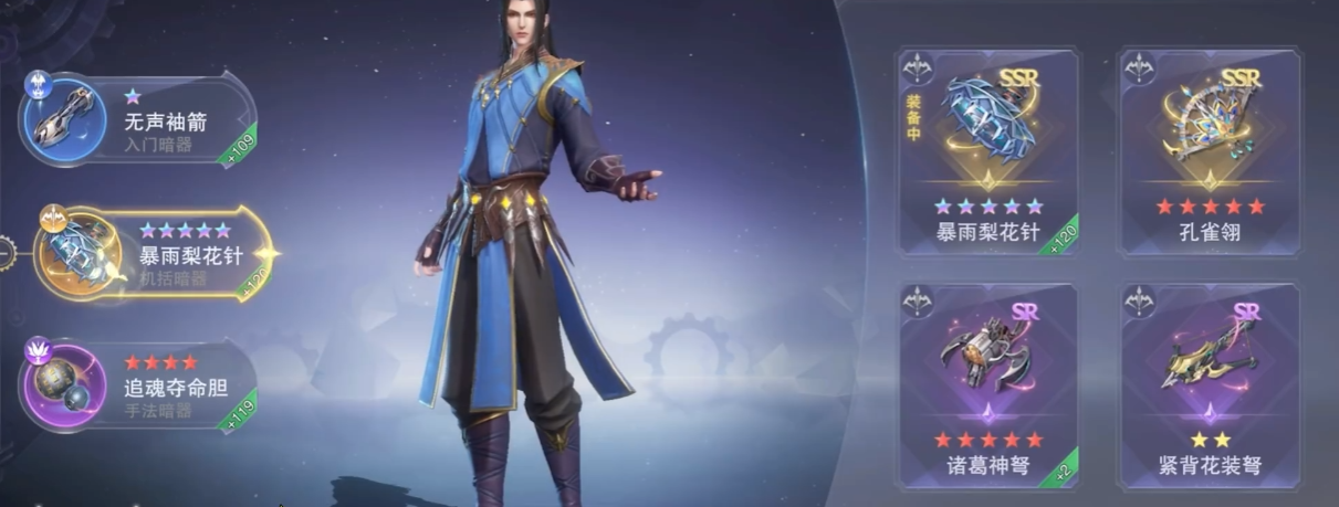 斗罗大陆魂师对决追魂夺命胆怎么获得
