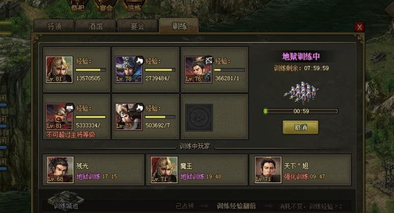 攻城掠地手游兵营怎么进 攻城掠地手游兵营怎么进