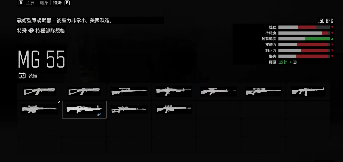 往日不再mg55如何获得